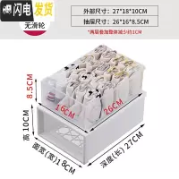 三维工匠加厚收纳箱抽屉式大号塑料衣服整理箱宿舍收纳盒家用衣柜收纳