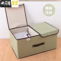 三维工匠学生内衣盒裤袜宿舍内衣裤床上小孩可爱有盖婴儿衣服收纳卧室收纳箱收纳箱