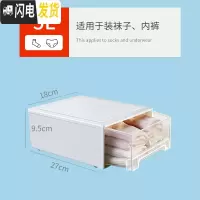 三维工匠收纳箱抽屉式衣柜衣服塑料透明整理箱储物柜子衣物内衣收纳盒