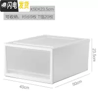 三维工匠可叠加抽屉式收纳箱衣柜内爱丽丝塑料收纳盒家用衣物整理箱