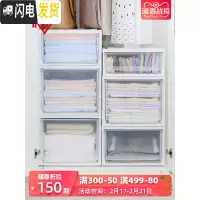 三维工匠抽屉式收纳箱塑料透明储物柜子内衣服整理箱衣柜收纳盒