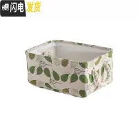 三维工匠 衣服收纳筐家用桌面置物篮 布艺厨房零食筐子收纳框收纳箱