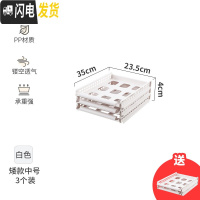 三维工匠衣柜分层隔板抽屉式整理柜收纳箱塑料筐家用柜子放衣服分隔板