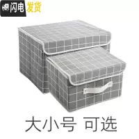 三维工匠 棉麻折叠收纳箱衣柜衣服储物箱 布艺儿童玩具收纳盒整理箱