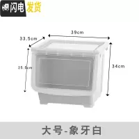 三维工匠河马口宝宝衣服收纳箱塑料有盖婴儿衣物特大号箱子家用衣柜整理箱
