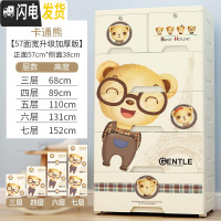 三维工匠60面宽加厚特大号收纳箱抽屉式整理盒成人衣服宝宝玩具塑料储物柜