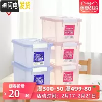 三维工匠 塑料收纳箱整理储物箱小号手提式奶瓶透明有盖箱子