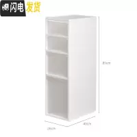 三维工匠夹缝烘焙收纳柜工具置物架整理箱抽屉式厨房塑料边柜窄间隙柜收纳箱收纳箱