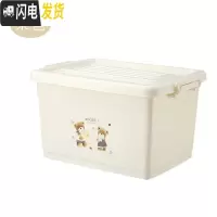 三维工匠收纳箱塑料特大号衣服整理箱加厚大号收纳盒有盖衣物储物箱子