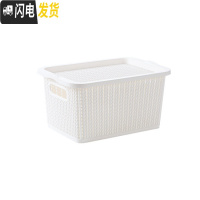 三维工匠仿藤编有盖收纳箱衣服衣物整理箱塑料大号玩具收纳盒储物盒