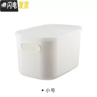 三维工匠杂物收纳箱家用大号衣服玩具衣柜储物筐化妆品零食储物盒塑料有盖