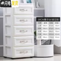 三维工匠欧式特大号塑料收纳箱盒抽屉式多层宝宝衣物储物柜儿童玩具整理箱