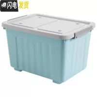 三维工匠塑料收纳箱家用衣物玩具箱子储物盒学生宿舍衣柜衣服整理箱