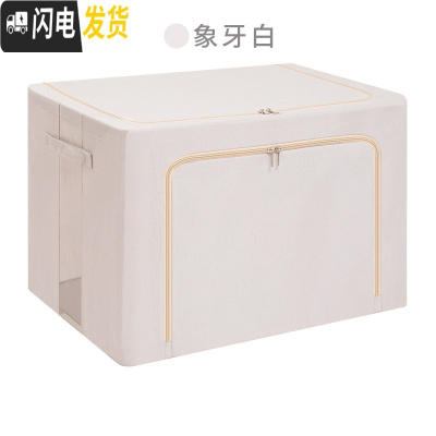 三维工匠布艺收纳箱整理箱衣服物家用储物箱盒子衣柜可折叠收纳