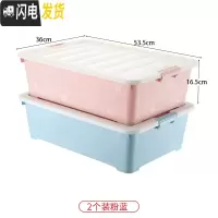 三维工匠床底收纳箱塑料衣服整理箱床下衣物储物箱带轮收纳盒有盖储存箱子