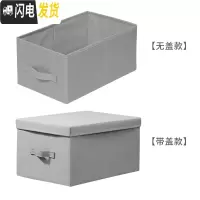 三维工匠衣柜收纳箱储物箱布艺折叠牛津布家用衣服收纳盒大号整理箱装书箱