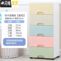 三维工匠加厚特大号塑料收纳箱盒柜抽屉式儿童衣服储物多层整理箱收纳柜子