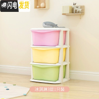三维工匠特大号儿童玩具收纳箱抽屉式塑料收纳柜整理盒宝宝装衣服储物箱子