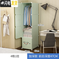 三维工匠衣柜收纳箱收纳柜子家用宿舍储物柜抽屉式整理收纳盒玩具家用