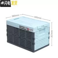 三维工匠可折叠收纳后备箱车载箱塑料书籍多功能加厚版衣物整理箱收纳箱