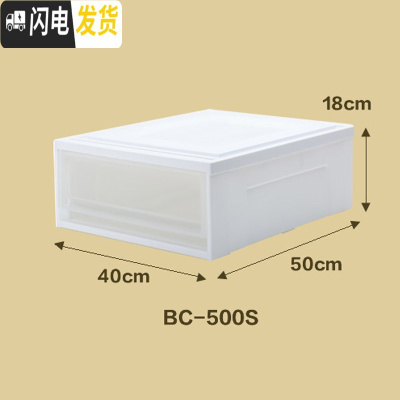 三维工匠收纳箱抽屉式衣柜整理箱塑料储物箱透明衣物收纳盒爱丽丝