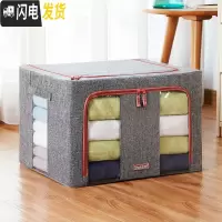 三维工匠棉布收纳箱衣服被子特大号布艺棉麻储物箱衣物整理箱子收纳袋