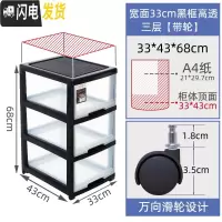 三维工匠玩具儿童收纳箱家用衣服透明抽屉式储物柜子塑料宝宝整理盒