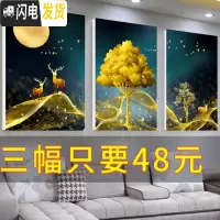 三维工匠钻石画2020年新款客厅三联画满钻点带框十字绣 金财福禄满钻[120*55厘米]送工具包,钻量多配30免费