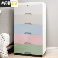 三维工匠加厚特大号塑料收纳箱盒抽屉式儿童衣服整理箱多层储物箱收纳柜子