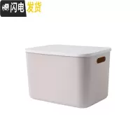 三维工匠桌面收纳筐有盖框透明带盖收纳盒小塑料整理篮衣服零食装书收纳箱