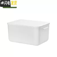 三维工匠家用宿舍有盖大小号塑料储物整理箱零食儿童玩具衣服收纳箱子