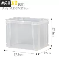 三维工匠横纵多向叠加塑料收纳箱学生书籍衣物玩爱丽丝具多功能收纳