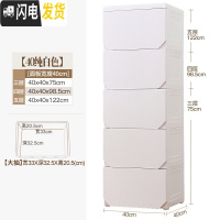 三维工匠40cm加厚塑料抽屉式收纳柜宝宝婴儿衣服储物柜儿童整理玩具收纳箱