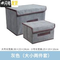 三维工匠收纳箱布艺收纳盒整理箱衣服收纳盒子可折叠储物盒家用无纺布有盖