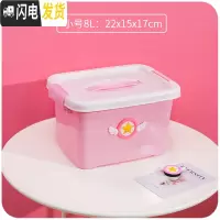 三维工匠家用收纳箱学生小号塑料可爱装玩具衣服储物零食整理盒箱子书有盖