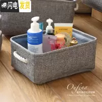 三维工匠收纳箱大小号码整理箱储物箱亚麻布艺中号内衣服玩具收纳盒家用