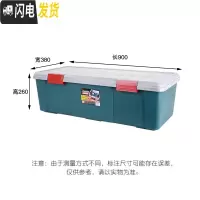 三维工匠UV汽车收纳箱车载后备箱储物箱车用置物箱整理箱RV-900