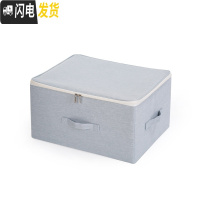 三维工匠收纳箱布艺衣柜收纳盒整理箱衣服箱子衣物储物盒折叠家用盒子