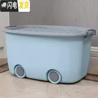 三维工匠杂物箱滚轮小孩整理家用玩具筐的儿宝宝衣服收纳箱柜子周转衣
