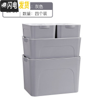 三维工匠宿舍衣服收纳箱塑料整理箱家用化妆品收纳盒桌面储物箱特大号