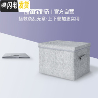 三维工匠牛津布收纳盒/带盖收纳箱收纳箱