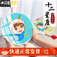 三维工匠十字绣2019新款十二星座点贴水晶钻石画儿童卡通可 钻石画-[处女座-35*35cm-异形钻]送玻璃相框+流苏+