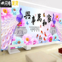 三维工匠5D新款钻石画满钻家和万事兴客厅2019年点贴钻石绣十字绣砖石 异形钻[满钻全点]200*80cm-精修图送福字