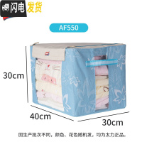 三维工匠牛津布收纳箱布艺可折叠床底衣物衣服收纳袋棉被子储物整理箱