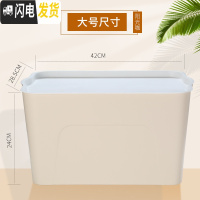 三维工匠收纳箱塑料整理箱装衣服玩具书本储物箱特大号有盖箱子衣柜收纳盒