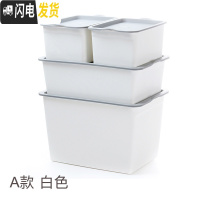 三维工匠塑料四件套收纳箱储物箱衣服内衣衣物衣柜收纳盒杂物玩具书整理箱