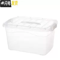 三维工匠特大号玩具收纳箱子塑料收纳盒衣服储物箱有盖家用超大容量整理箱