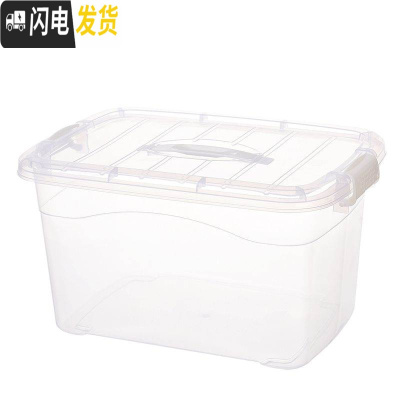三维工匠特大号玩具收纳箱子塑料收纳盒衣服储物箱有盖家用超大容量整理箱