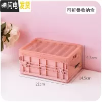 三维工匠可折叠式书箱学生收纳箱高中教室用的书本整理盒装放书籍宿舍