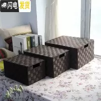 三维工匠藤编长方形有盖桌面简约收纳箱带盖塑料编织整理盒储物筐框手工仿